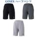  Gosen Uni шорты PP1800 2018SS.. пачка ( почтовая доставка ) соответствует распродажа 
