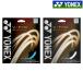  Yonex soft теннис -тактный кольцо V- fire SGVF 2020AW почтовая доставка соответствует 