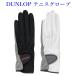  Dunlop перчатка ( обе рука комплект ) TGG-0116W теннис женский 2021SS.. пачка ( почтовая доставка ) объект 