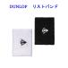 Dunlop напульсник (1 штук ) TW-3002 2020SS спорт теннис soft теннис .. пачка ( почтовая доставка ) соответствует 