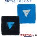 VICTAS V-WB049 044732 напульсник 2018SS настольный теннис VICTAS