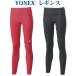  Yonex леггинсы 69014 женский 2020SS бадминтон теннис soft теннис возвращенный товар * замена не возможна клиренс 