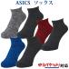 [ возвращенный товар * замена не возможна ] Asics 2 пара комплект носки 3033A374 унисекс 2020SS почтовая доставка соответствует 