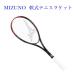  Mizuno Dio sp Roar ru63JTN06162 красный 2020AW для софтбола soft теннис ракетка наш магазин указание струна .. струна обивка бесплатный бесплатная доставка 