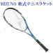  Mizuno ef скорость V-05 63JTN25527 soft теннис 2022SS