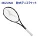  Mizuno Dio s50-R 63JTN86537 2019SS soft теннис наш магазин указание струна .. струна обивка бесплатный 
