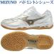  Mizuno бадминтон обувь ue-b вентилятор gPRO белый × Gold 71GA210050 унисекс 2021AW включение в покупку не возможно RFCL