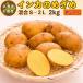  in ka. ... новый ...2kg( смешивание S~2L) Hokkaido Chitose производство предварительный заказ распродажа 9 месяц средний . после ~