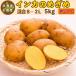  in ka. ... новый ...5kg( смешивание S~2L) Hokkaido Chitose производство предварительный заказ распродажа 9 месяц средний . после ~