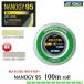 [ бадминтон струна ][ Yonex ] nano ji-95 100m roll NBG95-1 почтовая доставка соответствует 