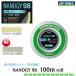 [ бадминтон струна ][ Yonex ] nano ji-98 100m roll NBG98-1