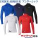  Under Armor внутренний UA нагрев механизм armor - длинный рукав mok Youth 1358651 Junior 2023SS возвращенный товар замена не возможна 