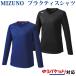  Mizuno p Ractis рубашка (wi мужской ) V2MA9291 женский 2019SS волейбол почтовая доставка соответствует 