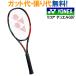  Yonex VCORE DUEL G 97 V core Duel G 97 VCDG97 tennis racket hardball hard hita-S*wa ulin ka player model 2016SS