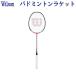  Wilson FIERCE C PLUS PKBK WR011810S2 2019SS бадминтон 
