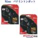 륽  Хɥߥȥ å ȥ PX68 BADMINTON STRING SETWR850040x0012019SS椦ѥå(᡼)б