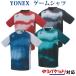 ヨネックス ゲームシャツ(フィットスタイツ) 10447 メンズ 2022AW バドミントン テニス ソフトテニス ゆうパケット(メール便)対応