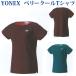  Yonex be утечка -ru футболка 16407 женский 2019SS бадминтон теннис soft теннис почтовая доставка соответствует 