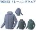  Yonex тренировочный Parker 31027 мужской 2018AW бадминтон теннис soft теннис 2018 новый товар 2018 осень-зима защищающий от холода холод . меры 