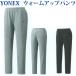  Yonex вязаный разогрев брюки 60075 мужской 2019SS бадминтон теннис 
