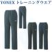  Yonex подкладка есть Wind утеплитель брюки 88052 женский 2018AW бадминтон теннис soft теннис почтовая доставка соответствует 