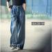  flare pants Denim брюки багги женский гаучо брюки низ талия резина джинсы большой размер весна осень 