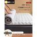  матрац одиночный двойной 3.5cm4cm6cm9cm люмбаго складной днем . коврик матрац bed матрас футон body давление минут . дешевый .. вентиляция высокая плотность здоровье сон 