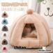  кошка house домашнее животное house купол type зимний подушка ... кошка bed собака bed нежный зима холод . меры товары для домашних животных модный симпатичный для маленьких собак 