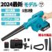 �u�����[ �[�d�� 1��2�� �}�L�^ �o�b�e���Ή� ���� �R�[�h���X �[�d���u�����[ �W�o�@ �����@ �[�d��t�� �����t �͗t �|���@ ��� ���o ���� �u���� �ƒ�p