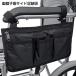  wheelchair for bag wheelchair for storage pocket wheelchair side pocket storage sack case bag silver .- with pocket high capacity nursing articles side storage sack fa