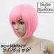  full wig lady's men's wig Short hair - Bob .... sink front . color cosplay anime Event party 