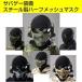  airsoft equipment mask mesh half face mask NAVY SEALs style metal made face guard Survival game 