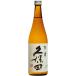  Kubota 100 .720ml