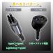�V�K�[�\�P�b�g USB ���� 2�A �ԍڏ[�d�� QC3.0 4.8A �J�[�`���[�W���[ ���� �[�d ��� �d�� �g���b�N 12V 24V �ԗp �}�� 2�|�[�g �� �֘A�摜2