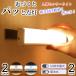  человек чувство сенсор свет салон сенсор свет USB заряжающийся тип аккумулятора подножное освещение человек чувство сенсор ножной свет человек чувство LED вход наружный магнит освещение 