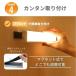 �l���Z���T�[���C�g ���� �Z���T�[���C�g USB �[�d�� �d�r��  ������ �l���Z���T�[ �t�b�g���C�g �l�� LED ���� ���O �}�O�l�b�g �Ɩ� �֘A�摜5