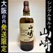 �R�� �T���g���[ �V���O�������g �E�C�X�L�[ NV �m���G�C�W 700ml 43% ���� ���z������