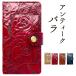 AQUOS CRYSTAL X 402SH  С Ģ Ģ ޥۥ 402SHС 402SH 402SHĢ 402SHĢ ݥåդ ܳ ƥĴХ