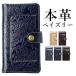 AQUOS CRYSTAL X 402SH  Ģ С Ģ ޥۥС CRYSTALX 402SH 402SHĢ ݥåդ ܳ ڥ꡼