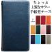 XPERIA 10 II SO-41A SOV43 A001SO �P�[�X �蒠�^ �J�o�[ so41a so�[41a so-41a�P�[�X so-41a�J�o�[ so�[41a�P�[�X sov43�P�[�X ������Ə㎿�ȃJ���[