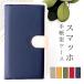 Xperia Ace II SO-41B �P�[�X �J�o�[ �蒠�^�P�[�X �蒠�^ �X�}�z�P�[�X SO-41B�P�[�X SO-41B�J�o�[ SO-41B�蒠�^ so41b�P�[�X so41b so�[41b �X�}�b�z �蒠