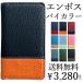 SO-52B SOG04 Xperia 10 III A102SO �P�[�X �J�o�[ Xperia10 III Lite XQ-BT44 �蒠�^�P�[�X SO52B XQBT44 SO-52B�P�[�X �G���{�X�o�C�J���[ �X�}�z�P�[�X