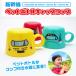  Shinkansen pet bottle cap glass flask 