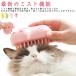 .. кошка щетка 3In1 для домашних животных щетка выпадение шерсть брать . шерсть шар брать .. туман тип USB заряжающийся массаж кошка расческа собака расческа груминг щетка длина шерсть короткий шерсть кошка собака .