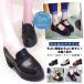  бесплатная доставка слегка толщина низ & слегка ...! Loafer school толщина низ школьные туфли Loafer симпатичный посещение школы обувь ученик старшей школы симпатичный костюмированная игра женщина студент обувь 