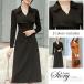 送料無料ワンピース レディース 2色 無地 ワンピ 大きいサイズ ロング丈 長袖 折り襟 オシャレ Aライン きれいめ 通勤 OL お呼ばれ 着痩せ