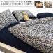 чехол на футон подушка бегемот один futon комплект крышек 3 позиций комплект 4 позиций комплект .. чехол на футон простыня покрытие комплект крышек лето ... futon бегемот один постельные принадлежности покрытие Корея способ 