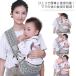kospa. high * free shipping! baby sling baby sling sling ... string baby diagonal .. Kids ... support baby support newborn baby one hand .