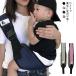  large cheap sale * free shipping baby sling sling baby sling ... string baby diagonal .. Kids ... support light weight newborn baby one hand ... baby sapo