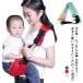  new goods large cheap sale! baby sling baby sling ... string sling baby ... support baby diagonal .. Kids support newborn baby one hand ... nursing 